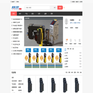 买卖工控-精选优质工业品 持续为合作伙伴创造价值