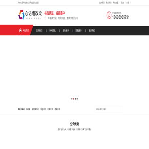 承重墙改梁-心语墙体改梁加固公司