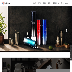 智能商务直杯,焖茶杯,咖啡杯,运动壶,中高端不锈钢饮具-永康市海华工具有限公司