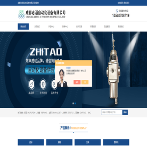 宝硕除尘阀-脉冲阀-宝硕膜片-成都志滔自动化设备