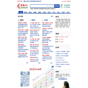 皇维工控网-工业品,电气自动化,自动化设备,工业自动化,工控网,低压电器,五金工具,仪器仪表,防爆,劳保