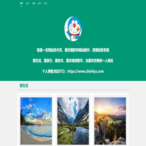 知识驿站_有趣,有料,有答案!