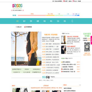 妈咪育婴网_育儿知识大全_国内首个母婴育儿知识库_让我们一起陪您一起呵护宝宝健康成长