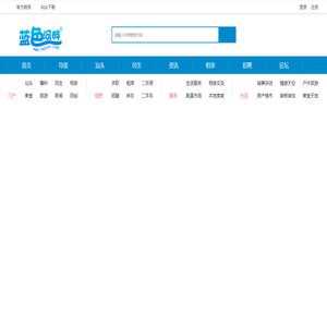 汕头蓝色河畔_汕头门户网_汕头民生网_汕头社区_汕头论坛 - Powered by Discuz!