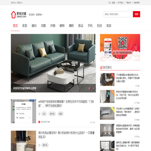 家核优居 - 国内首家专业智能家居产品评测平台_家核优居