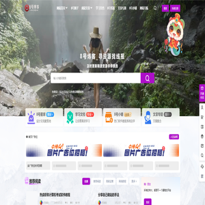 8号博客_网络创业必看的信息资源网站