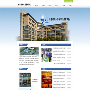 杭州市机械科学研究院有限公司