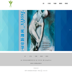 北京垲煜弘业科技有限公司-首页