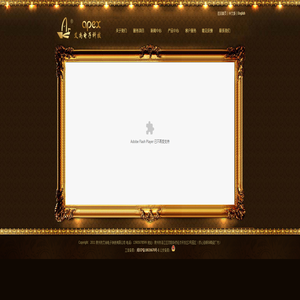 泉州市艾尚电子钟表有限公司