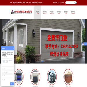 天津快速卷帘门-伸缩门-车库门-提升门-车辆识别道闸-空降闸厂家