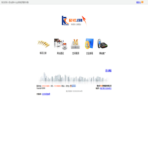 邢台网络公司-邢台网站建设|邢台网站制作|邢台做网站|邢台网站优化|邢台网页制作|邢台网页设计|邢台制作网站|邢台网站设计|邢台科成网络公司