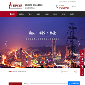 机动绞磨机_高速绞磨机_电动绞磨机-常熟市安得电力机具制造有限公司