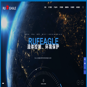 如飞戈尔(中国)_平衡阀_电动阀_气动阀