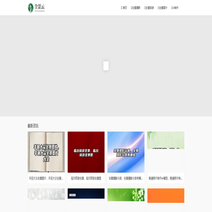 全景云,720全景摄影,360度全景拍摄,VR制作,全景旅游,全景新闻,全景图片,VR航拍