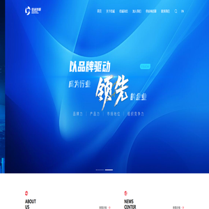 深圳市信诚创新技术有限公司