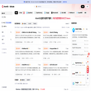 AtomGit | GitCode - 全球开发者的开源社区,开源代码托管平台