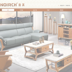 【洛其家居】乌金木家具|乌金木沙发|佛山市华睿家具实业有限公司