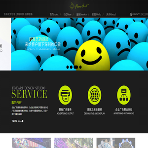 洛阳嘉艺设计――视觉展示-橱窗美陈-专业服务于企业广告