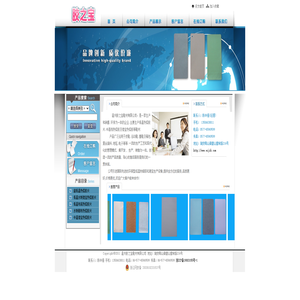 温州胶之宝鞋材有限公司 超低温热熔胶片  低温布底热熔胶片 低温水刺港宝热熔胶片 港宝化学片 胶条、胶热、前后帮胶 水刺细布热熔胶片