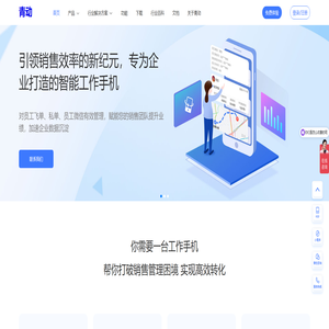 CRM管理系统_在线CRM系统软件 - 青动时代CRM客户管理系统