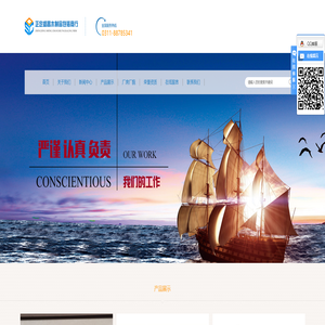 正定盛昌木制品包装商行