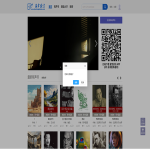 家常读书 - 追寻智慧的思绪，感受悠远的情怀