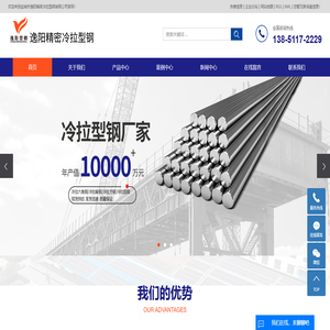 冷拉型钢_冷拉异型钢_冷拉型钢厂家-盐城市逸阳精密冷拉型钢有限公司