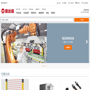 海绵吸盘|海绵吸具|真空吸盘|真空发生器|真空泵|鼓风机|真空吊具|堆垛机器人|码垛机器人厂家