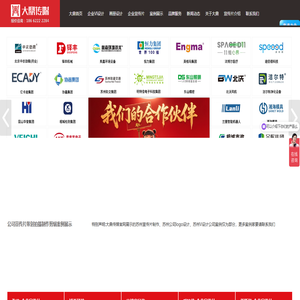 苏州VI设计|苏州企业VI设计|苏州logo设计|企业宣传片|苏州画册设计|苏州包装设计—苏州大鼎文化传媒-大鼎主页