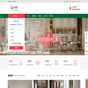 装修案例_装修知识_装饰装修公司-兴家网