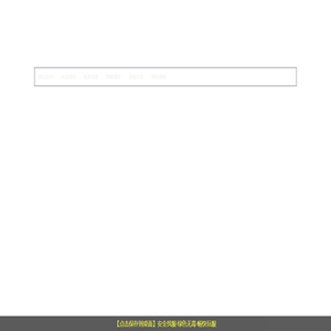 传奇私服_新开热血传奇sf_找私服快人一步的传奇私服发布网