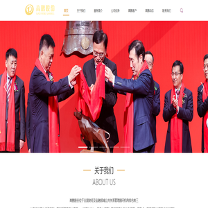 深圳高鹏-高鹏股份-财经公关-IPO财经公关 - 深圳高鹏企业服务股份有限公司