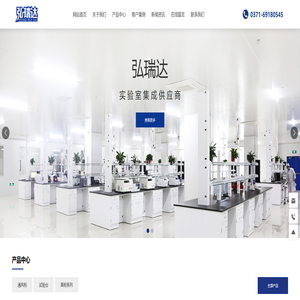 实验室家具厂家-口腔边柜制造价格-郑州弘瑞达科技有限公司