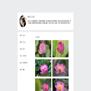 当代范文网-优秀的范文写作参考网站