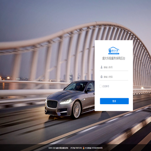 盛大车险服务系统后台