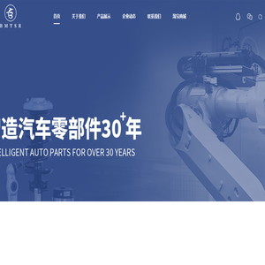 广州贝偲特汽车零部件有限公司（贝偲特BMTSR奔宝优配）--首页