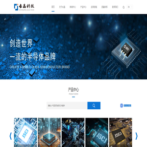 首页 - 江苏长晶科技股份有限公司