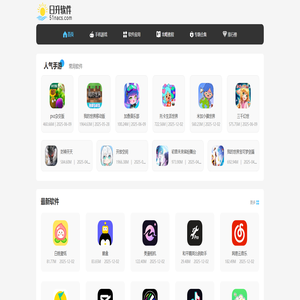 手机应用下载-日升CAD软件下载|51NACS.COM(日升软件）