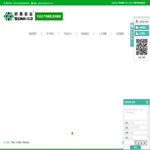 丙酸铵_双丙酸铵_丙酸铵直销-惠州市昕昊实业有限公司