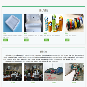 包装首选鸿保泰