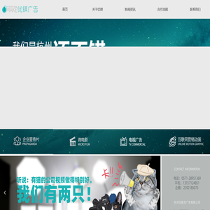 杭州优镁克广告有限公司