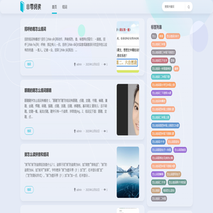 有间书屋-少儿古诗词儿歌故事启蒙阅读|厦门爱流量网络科技有限公司