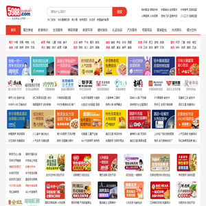 5988创业商机网-招商加盟找好项目，创业开店致富首选平台