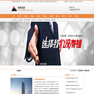 气力输送设备_粉体输送机_料封泵_粉料输送泵_干灰散装机_压力释放阀_气力粮食输送机-巩义厚德机械设备有限公司