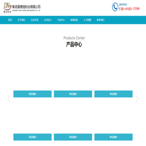 东北铸铁覆膜砂生产厂家-提供硅砂,铸造砂加工与批发-彰武县德信砂业有限公司