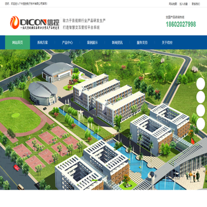 专业智慧展厅会议中控及音视频厂家供应商-展厅中控,会议中控,可视化分布式系统,无纸化会议系统,高清无缝矩阵,网络智慧展厅中控系统