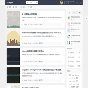 SangSir丨艺术界的一朵奇葩丨至一网络科技 - SangSir