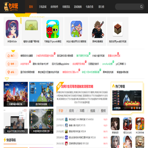 芒果玩-海量游戏与手机应用随心选