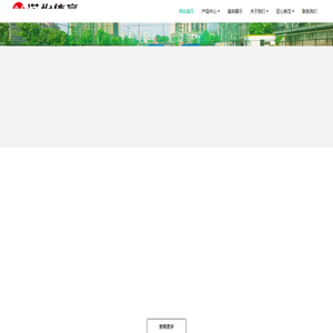 人造草坪填充颗粒减震垫-湖南诺怡体育产业有限公司