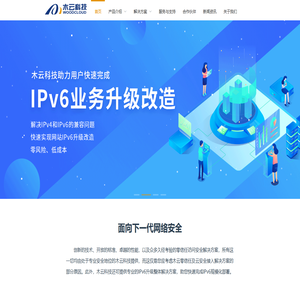 郑州木云电子科技有限公司